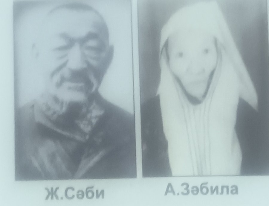 Ясауи Сәби (ата) мен Зәбила (апа)